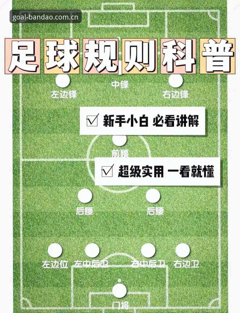 半岛体育靠谱吗 深度揭秘:半岛体育平台到底靠不靠谱?新手必看避坑指南