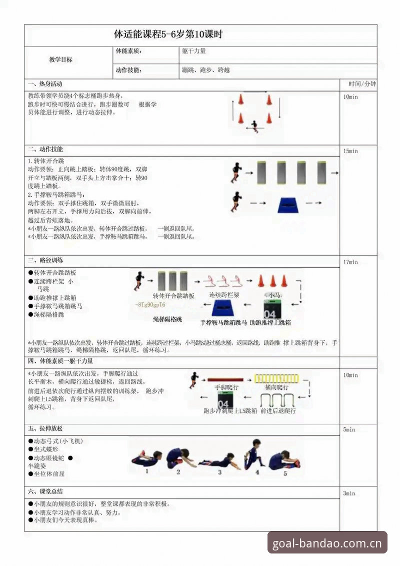 半岛体育更新功能详解：如何让你的赛事体验实现质的飞跃？